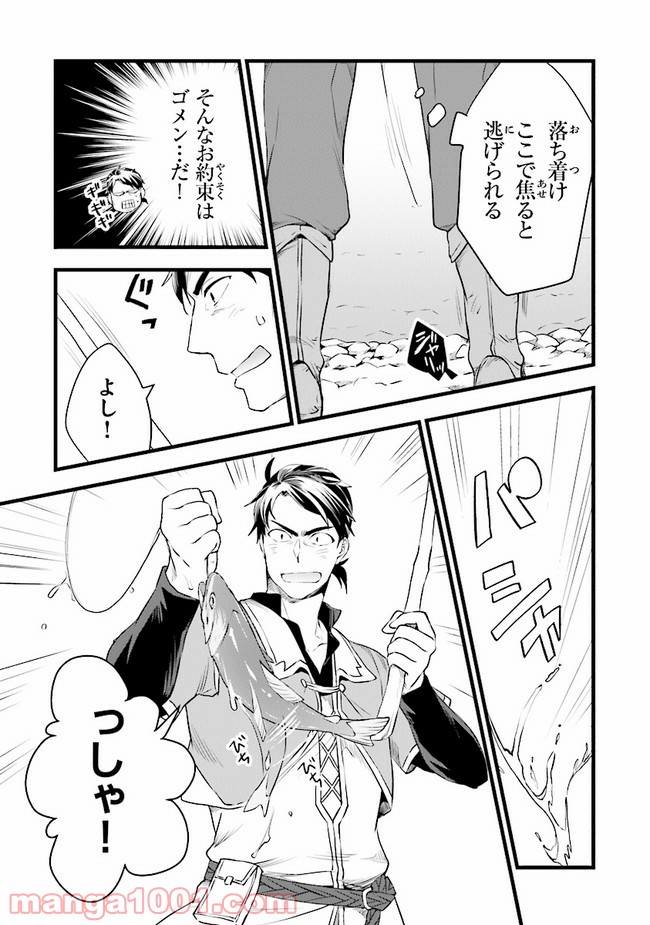 P25