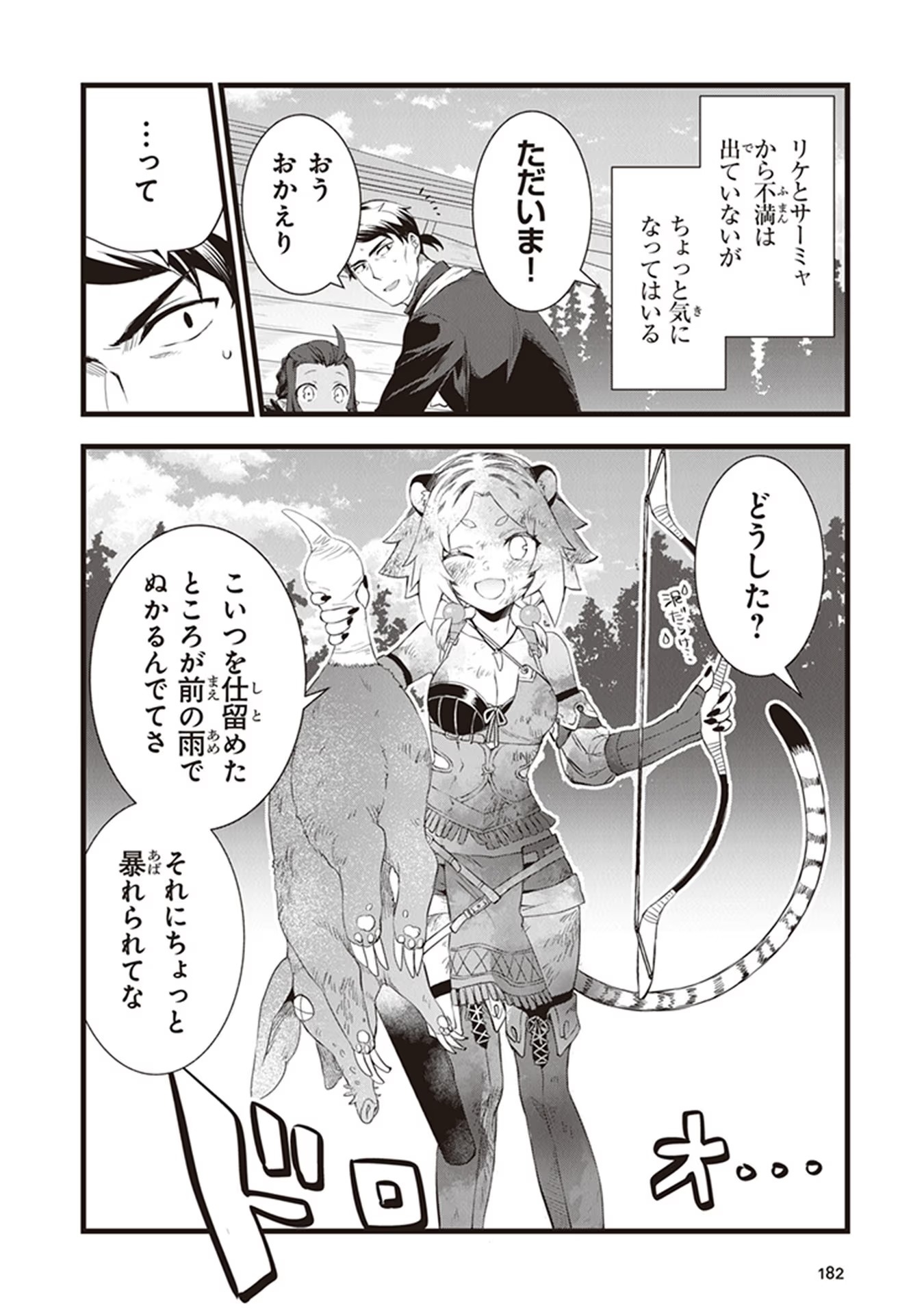 P38