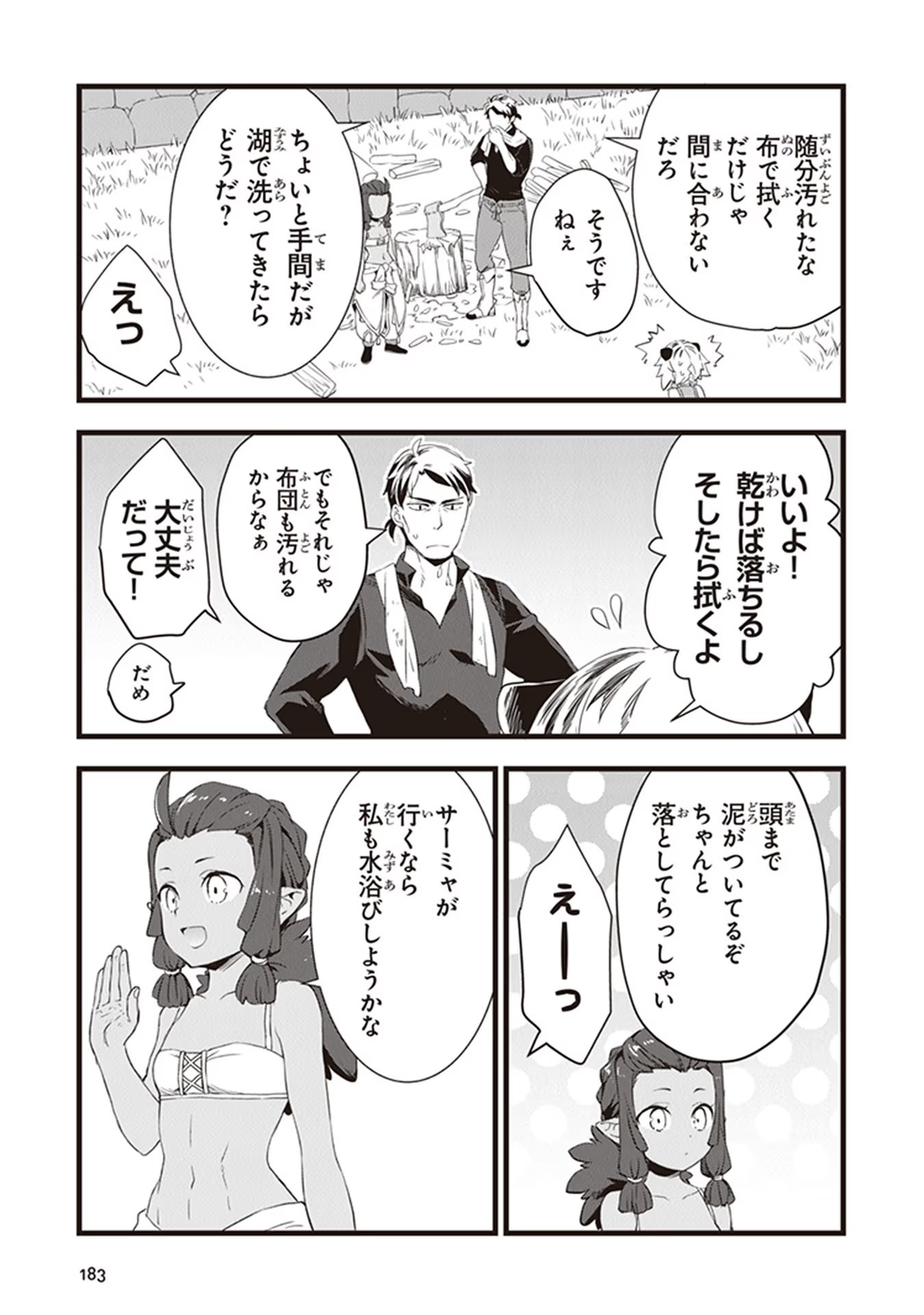P39