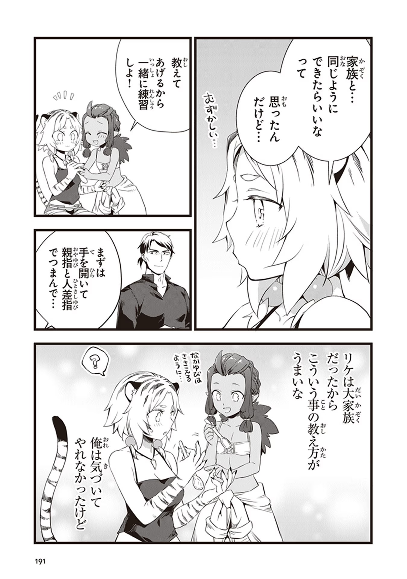 P47