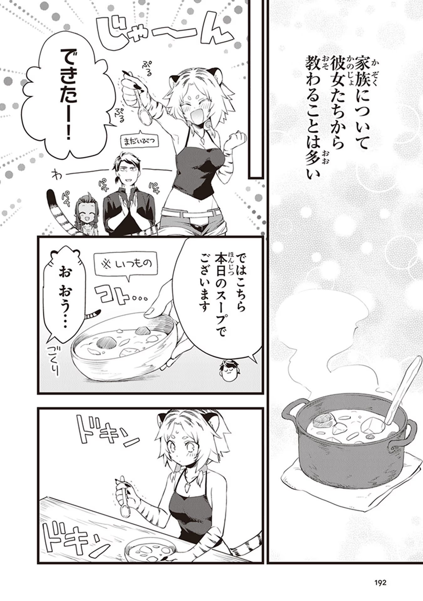 P48