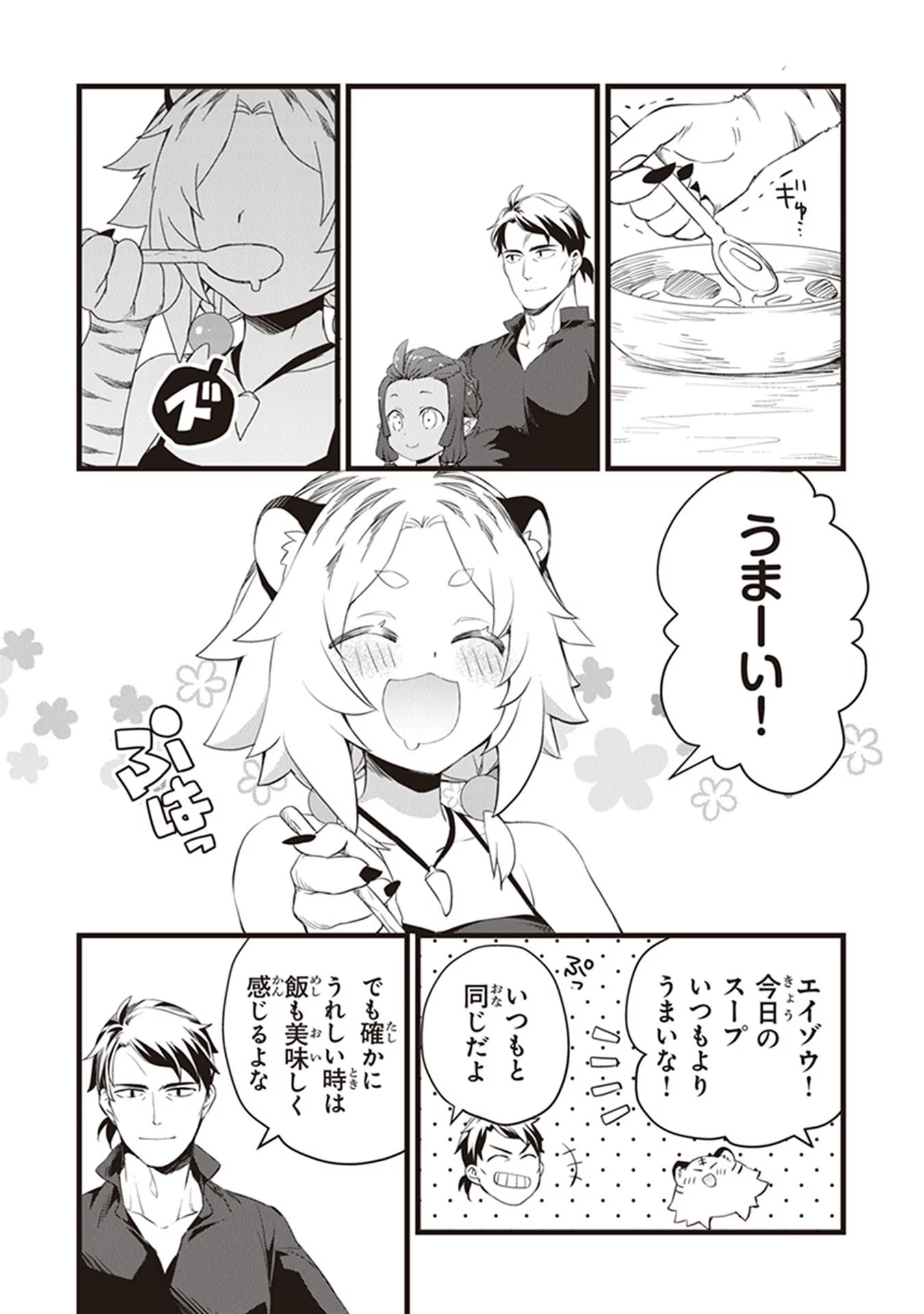 P49