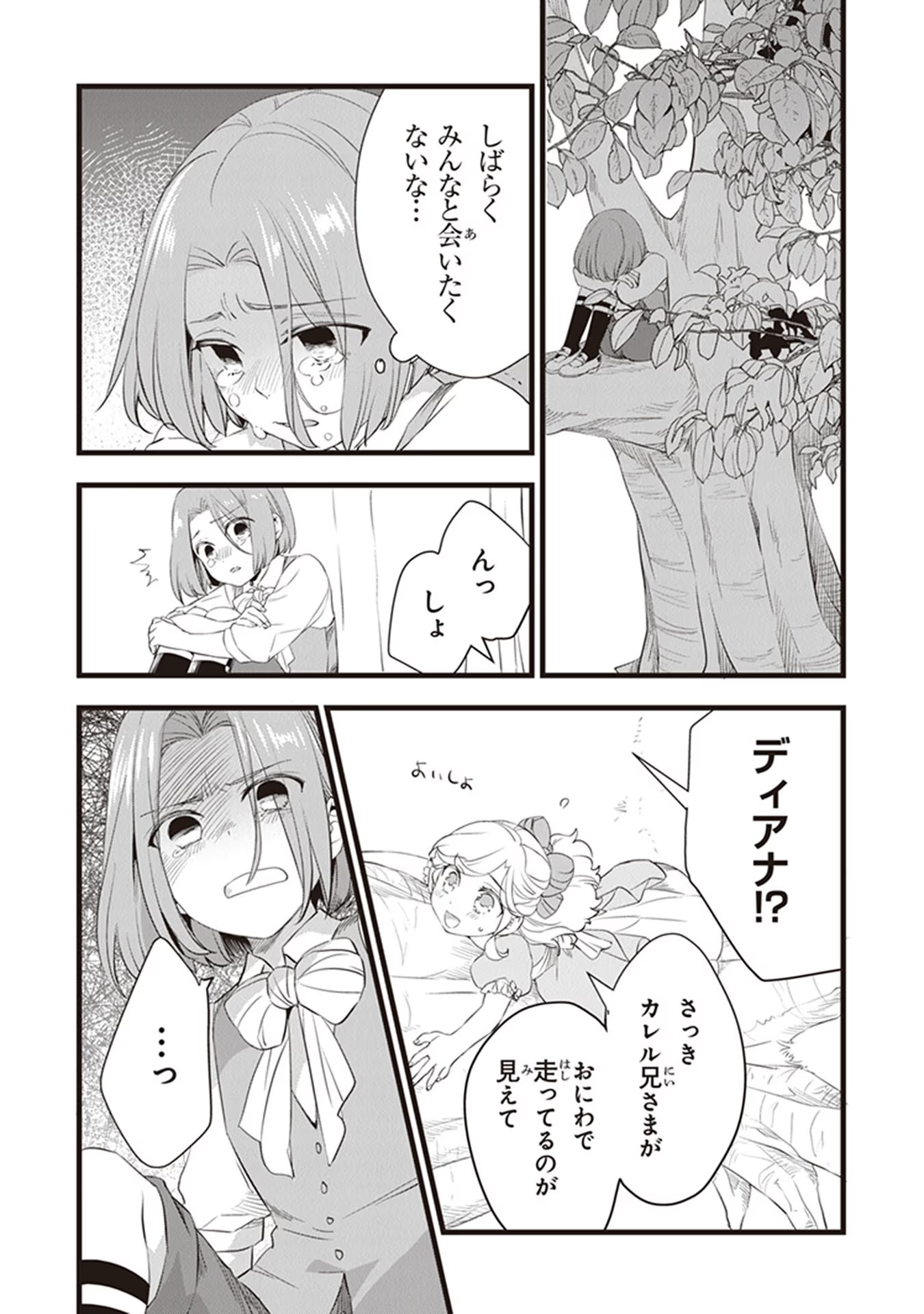 P55