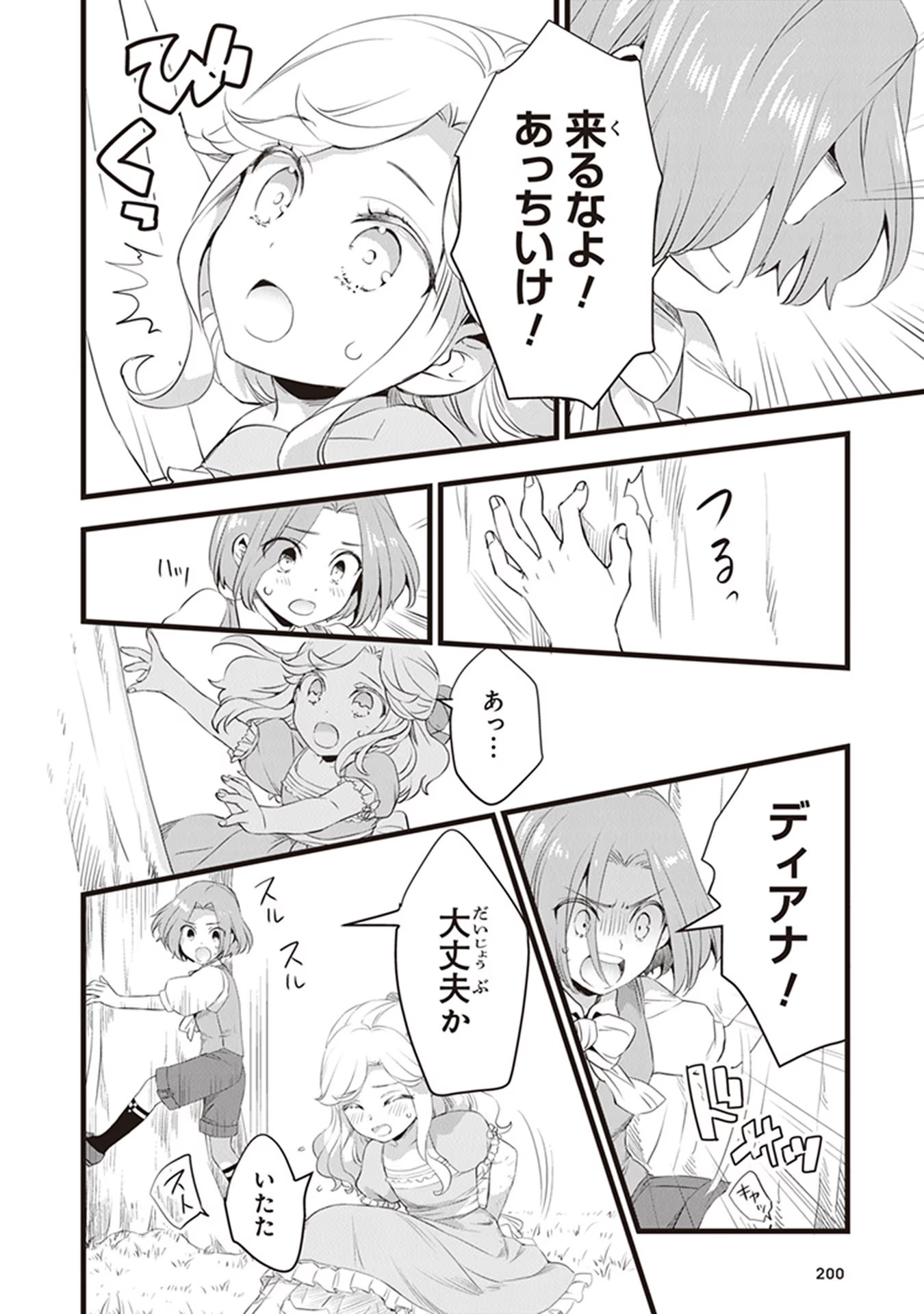 P56