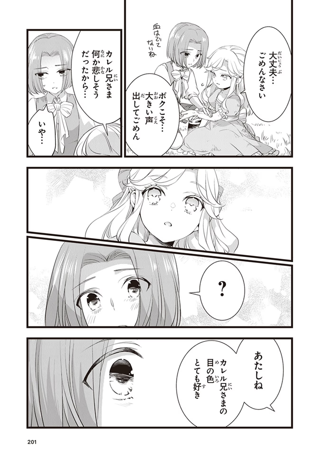 P57