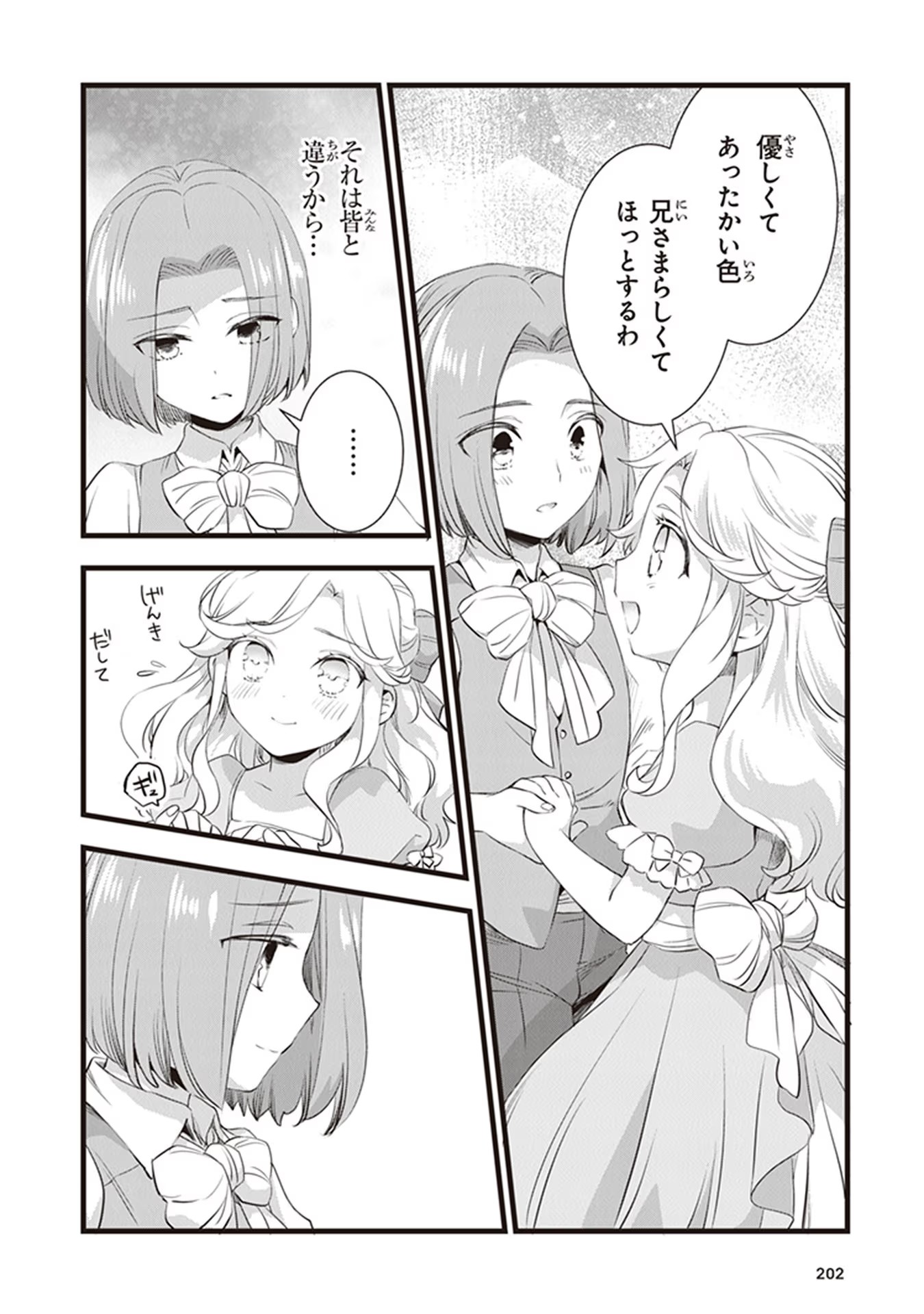 P58