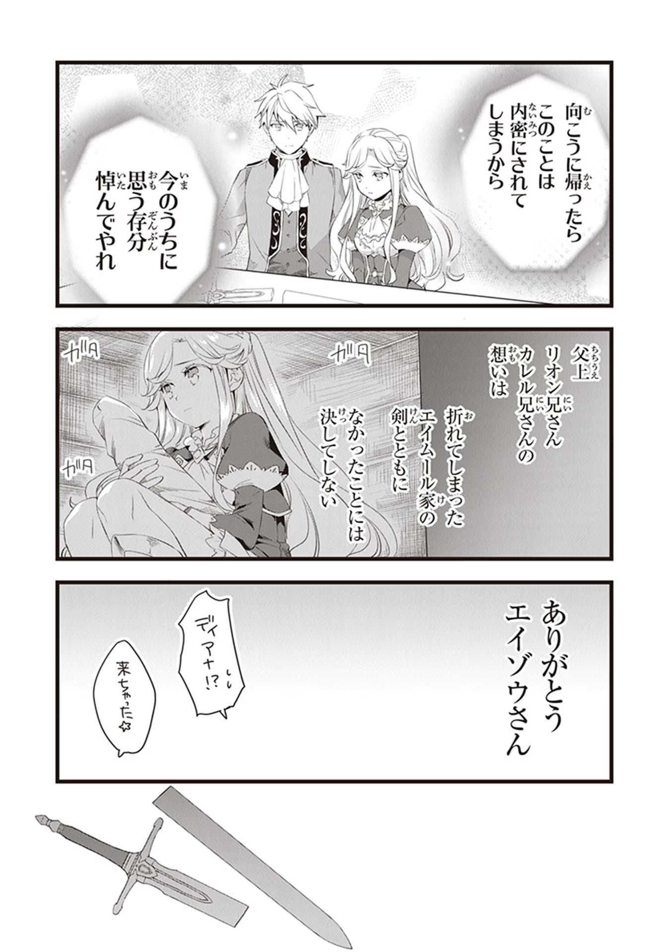 P61