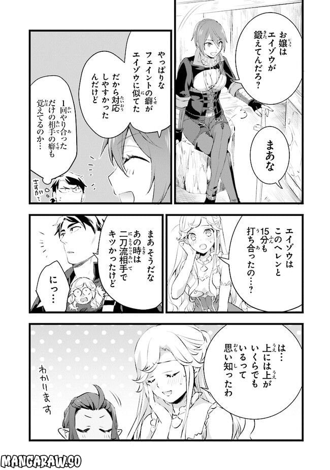 P14