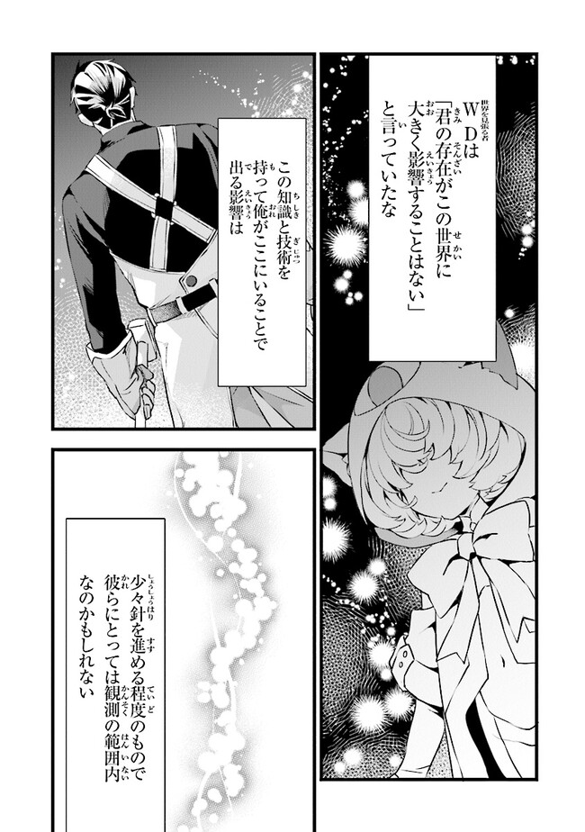 P21