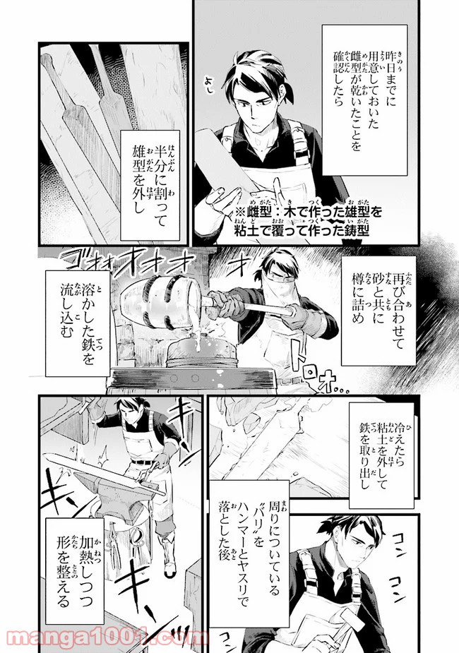 P3