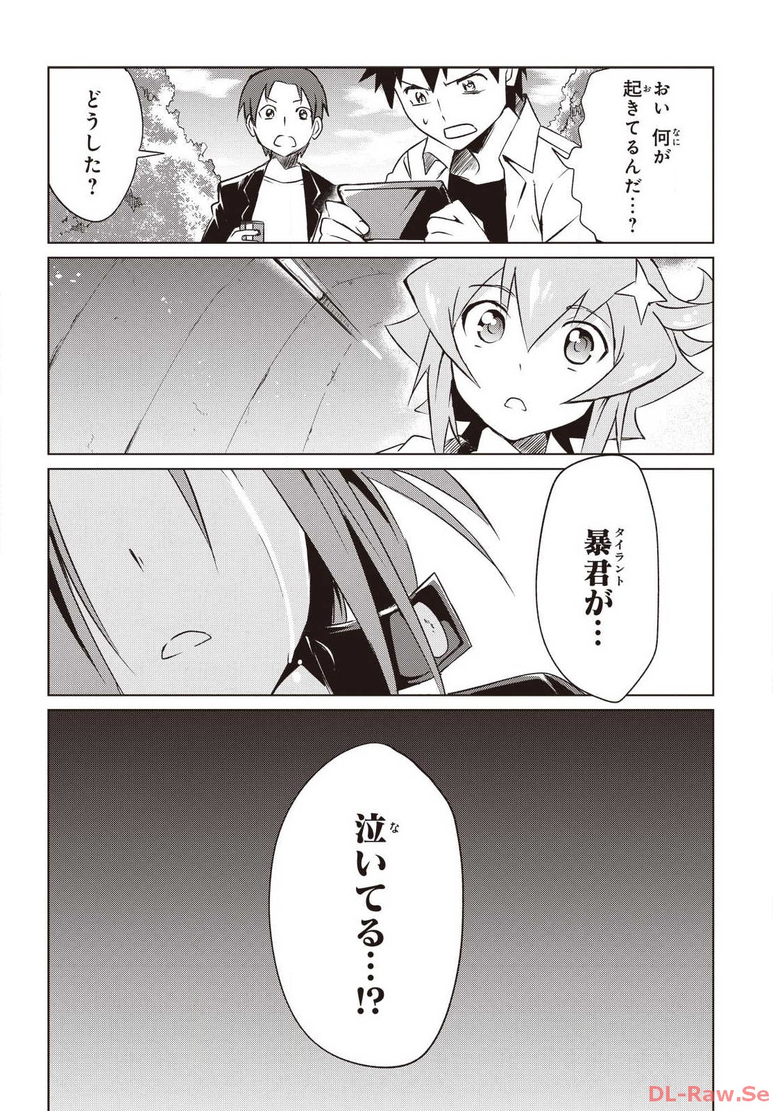 P30