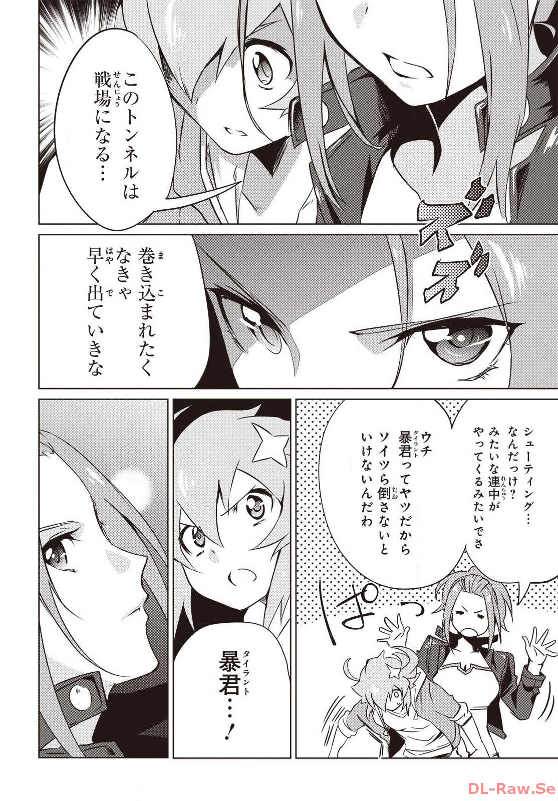P19
