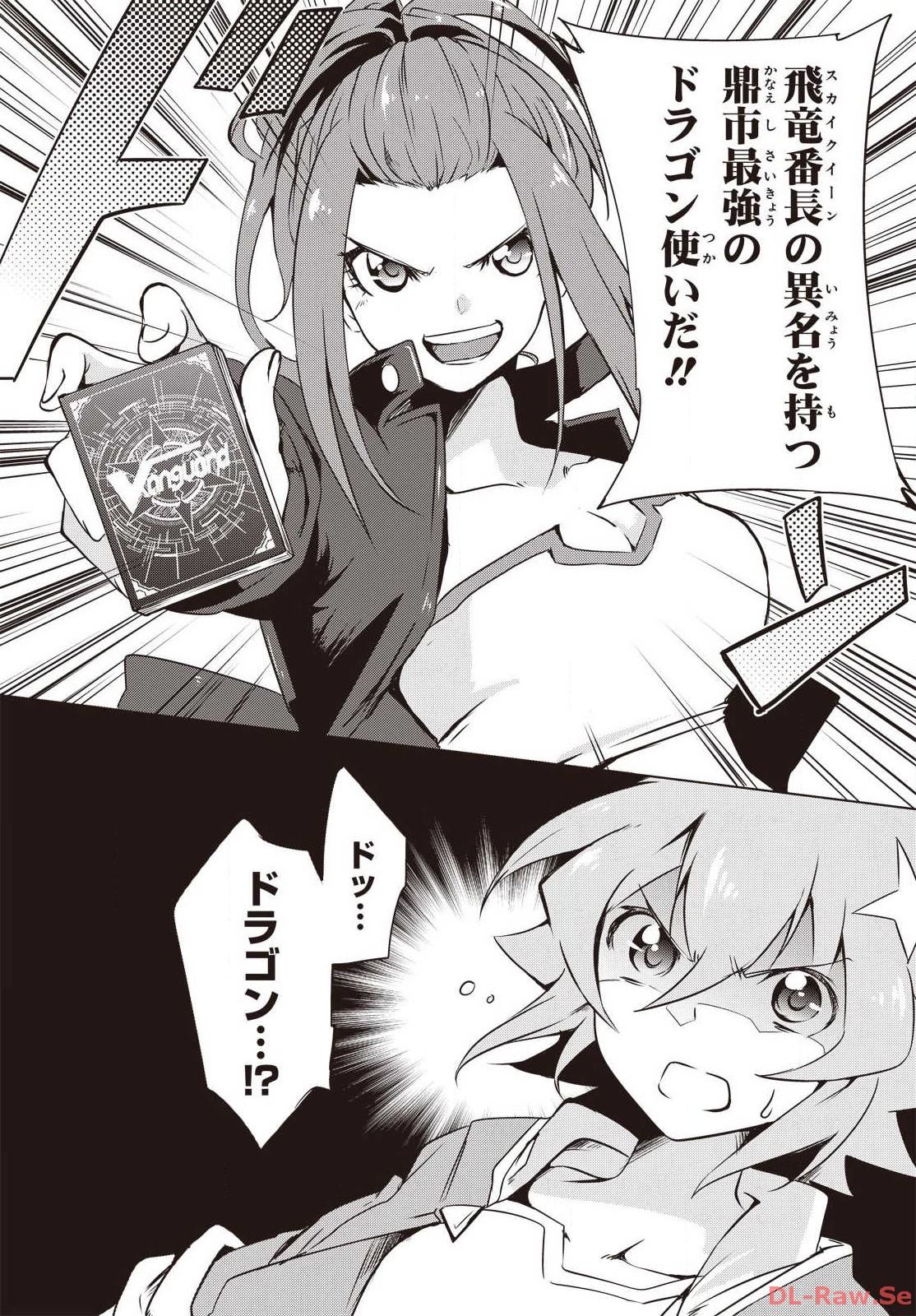 P25