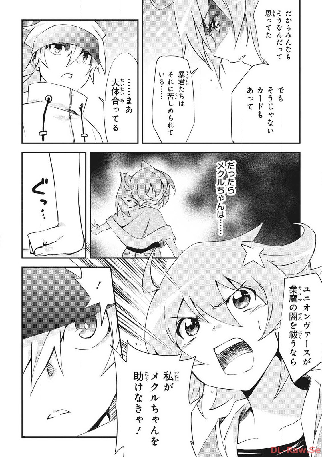 P16