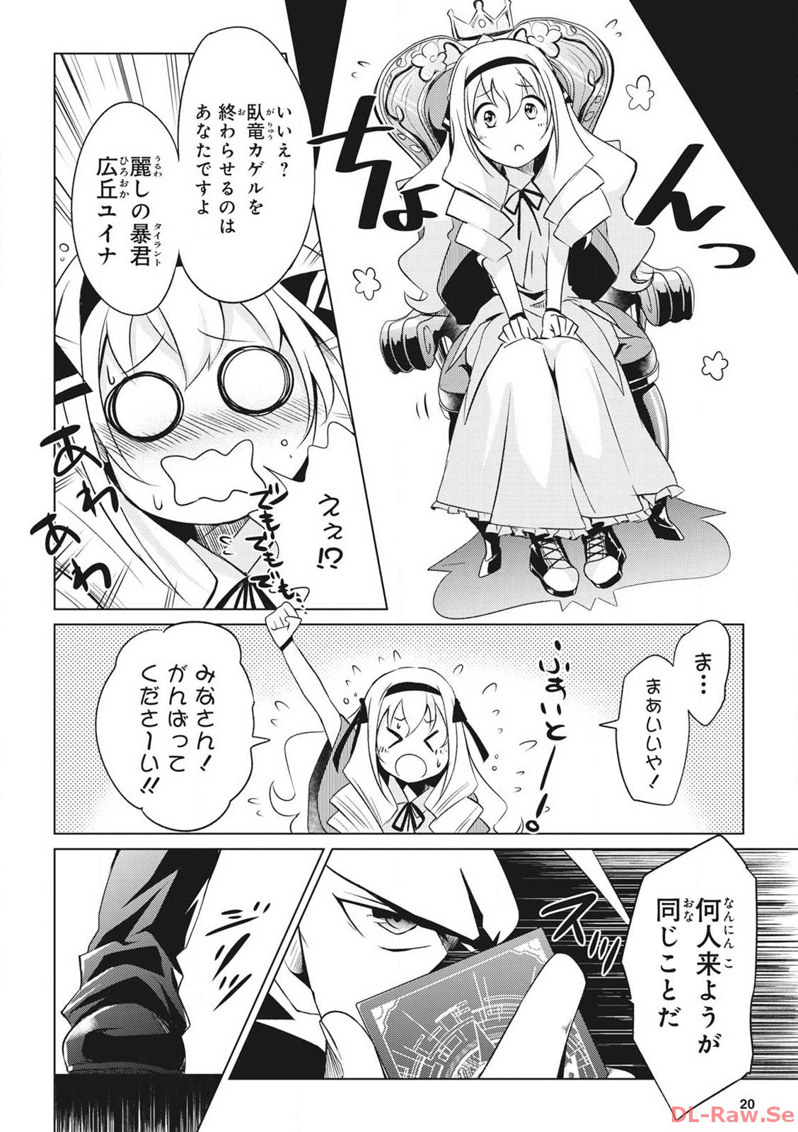 P18