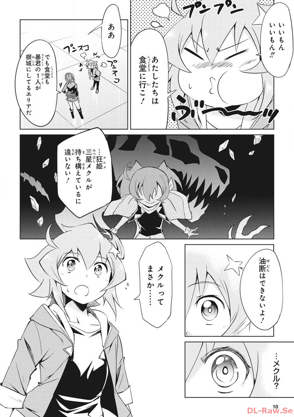 P8
