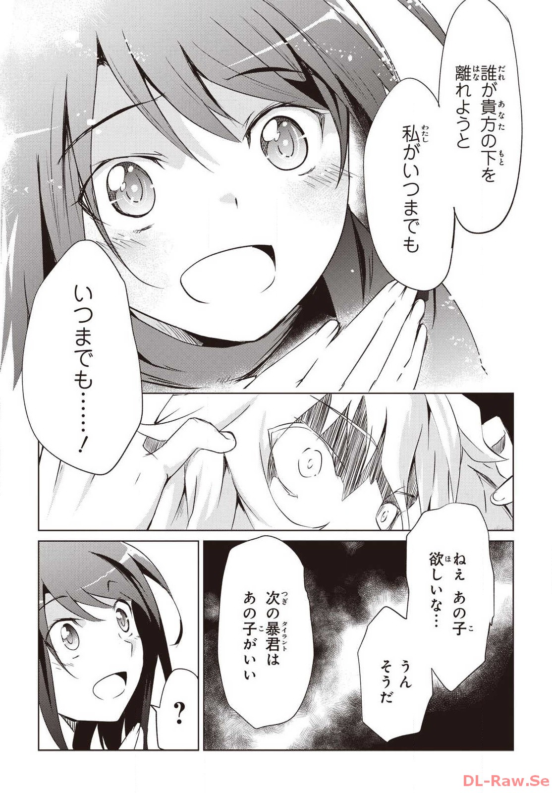 P26