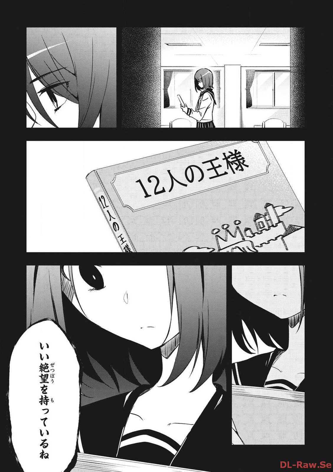 P18