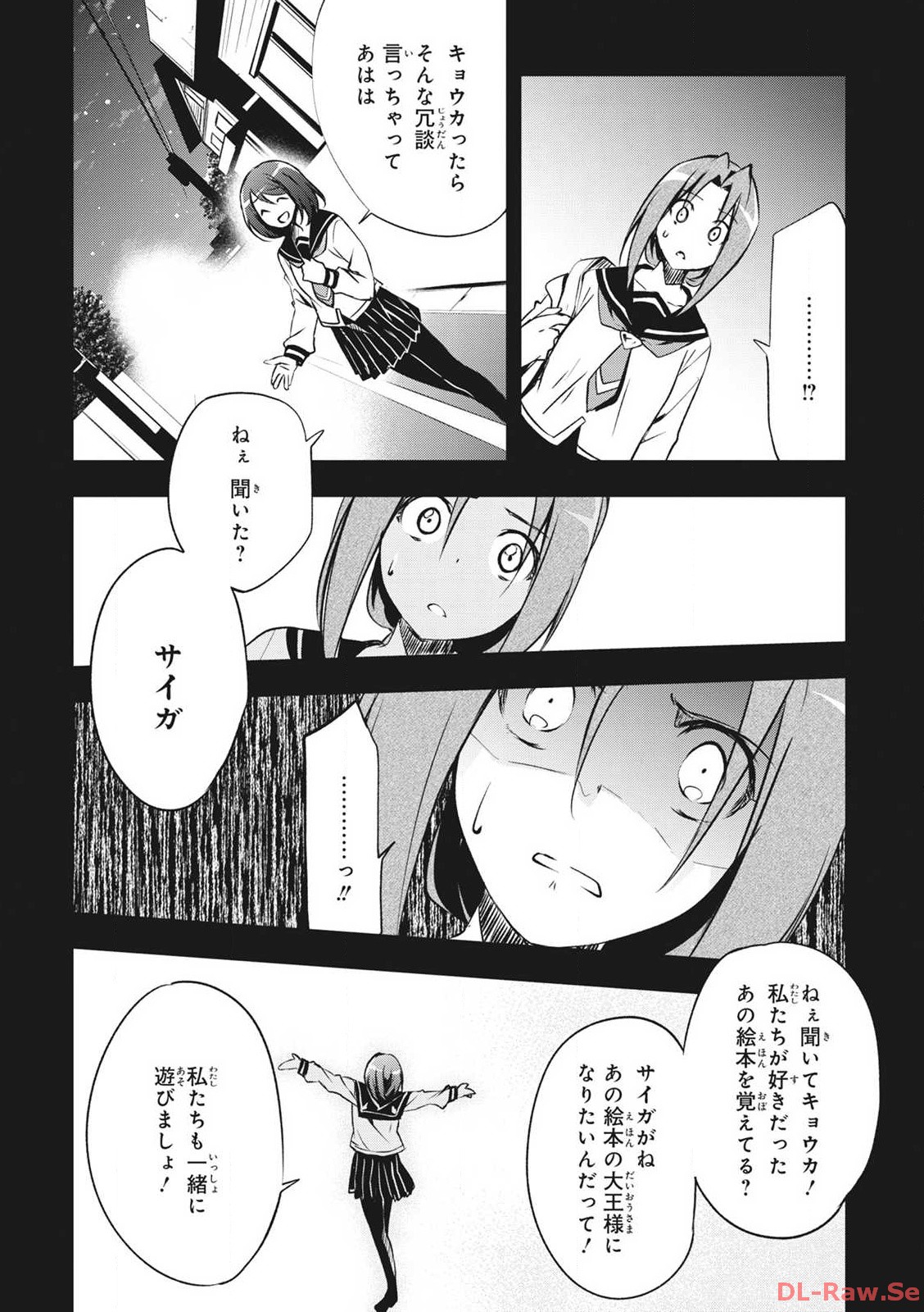 P26