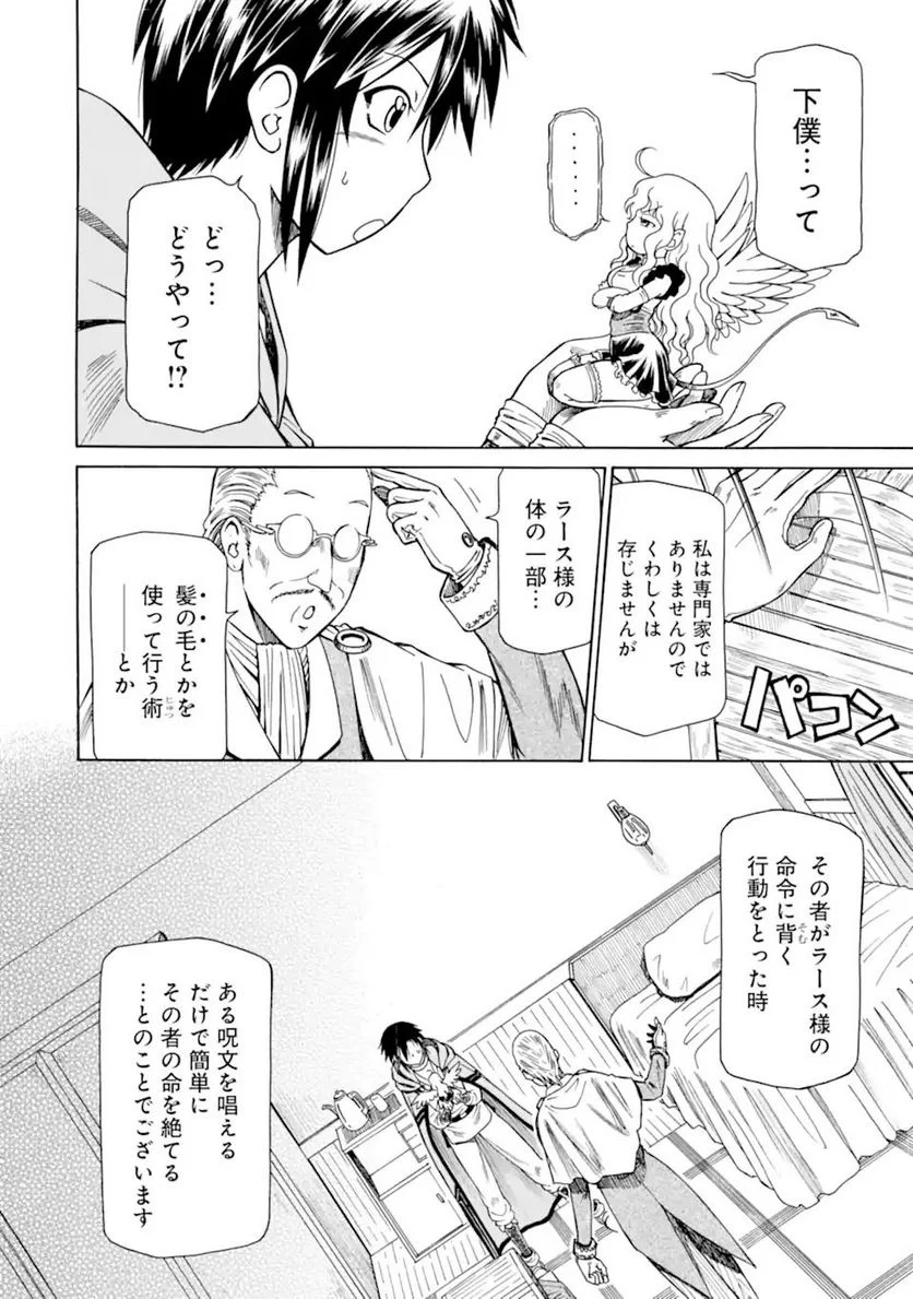 P14