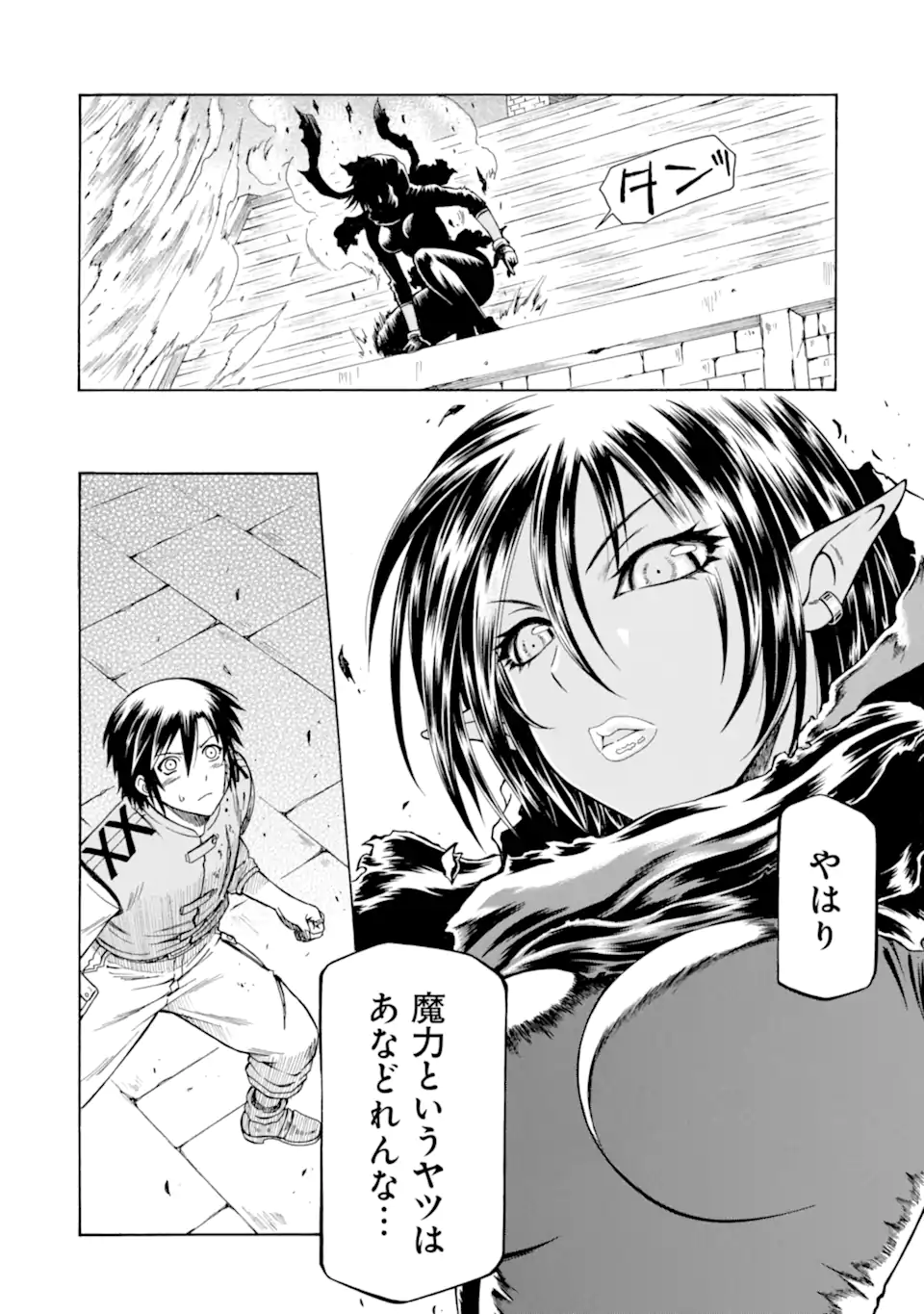 P38