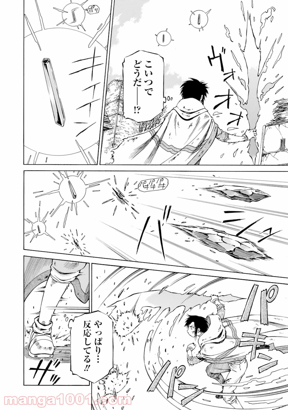 P20