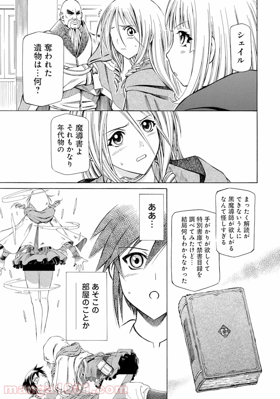 P23