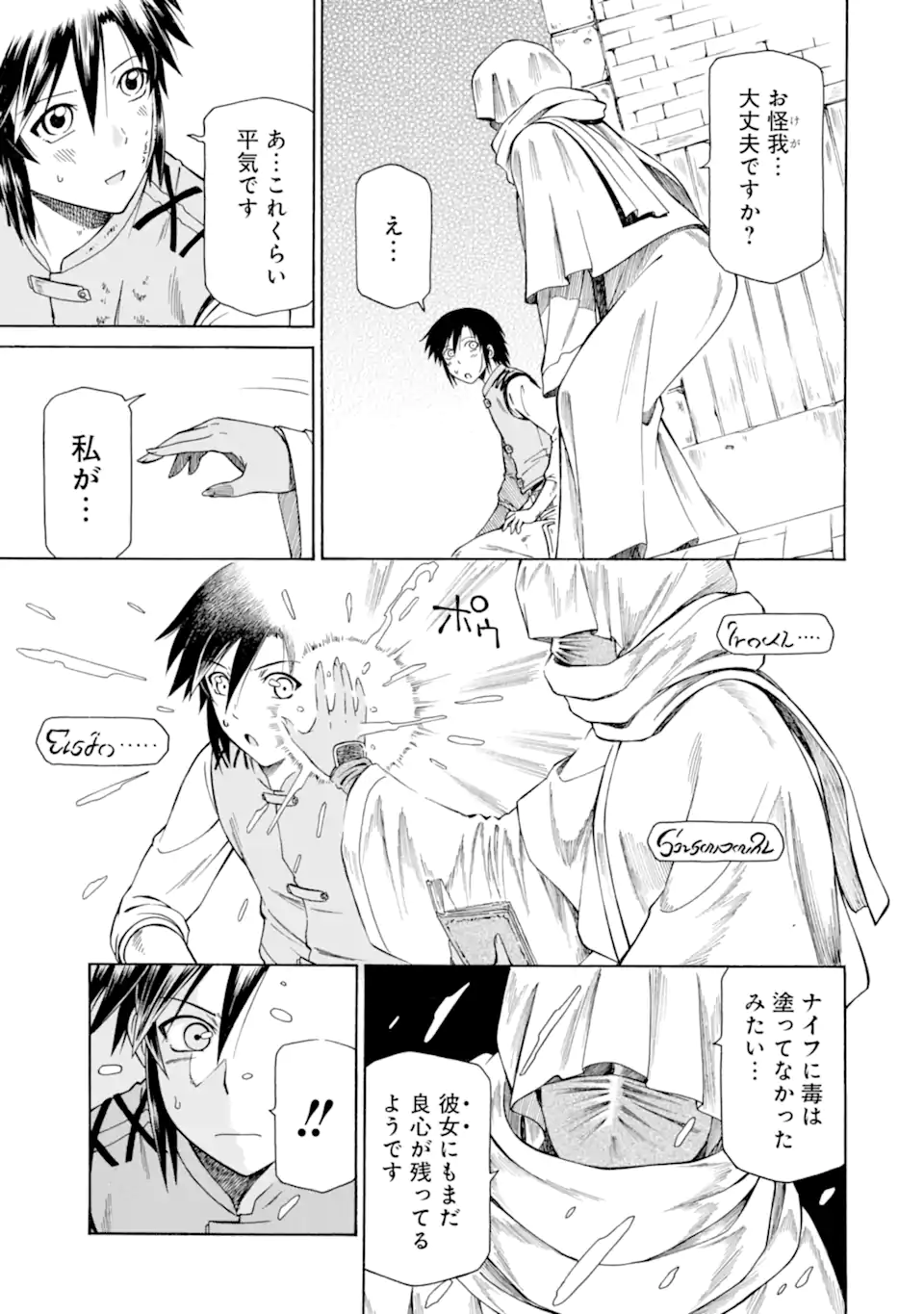 P13