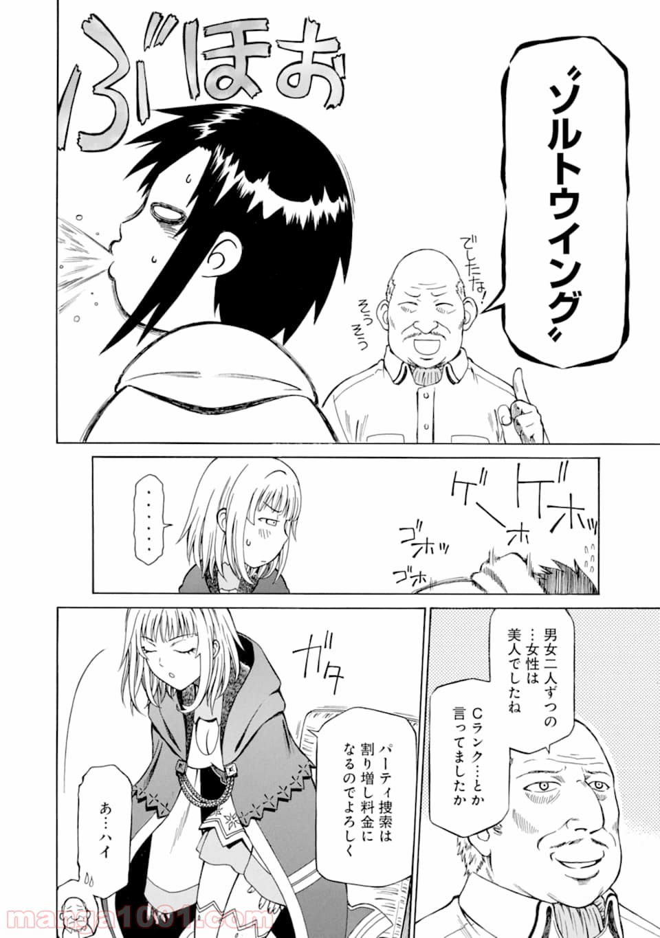 P20