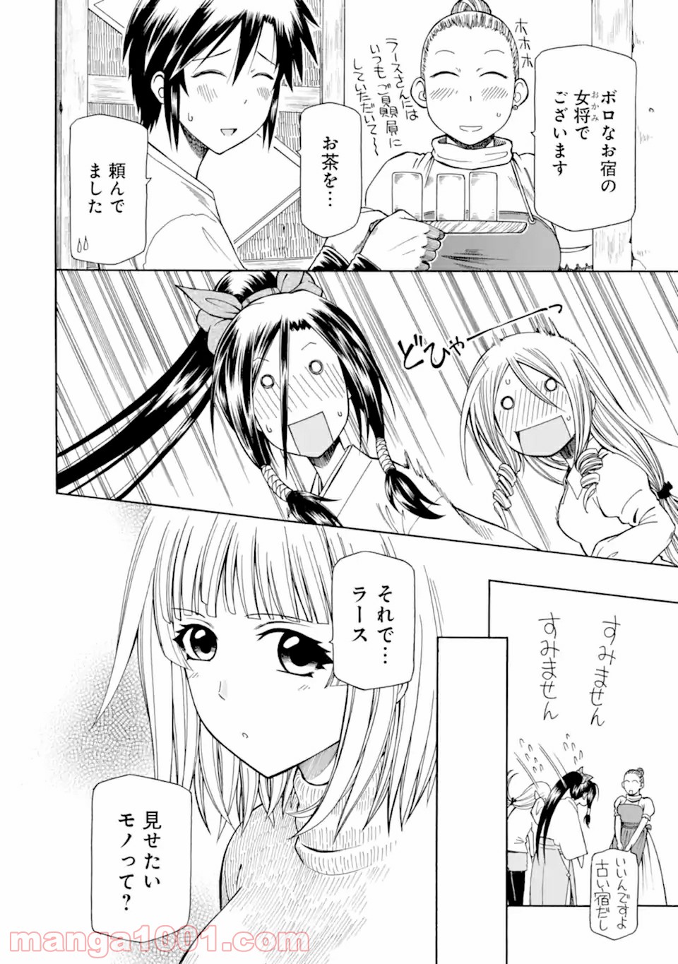 P4