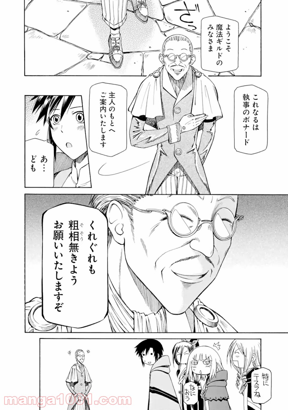 P12