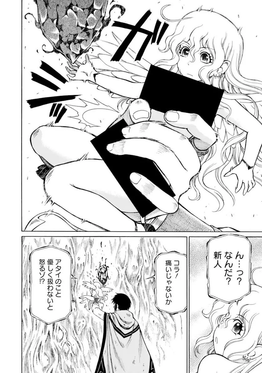 P20