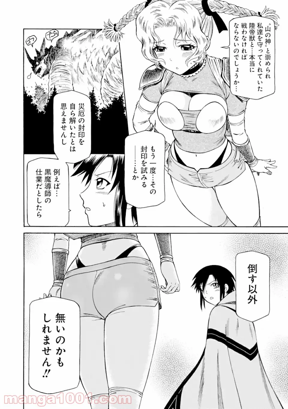 P31