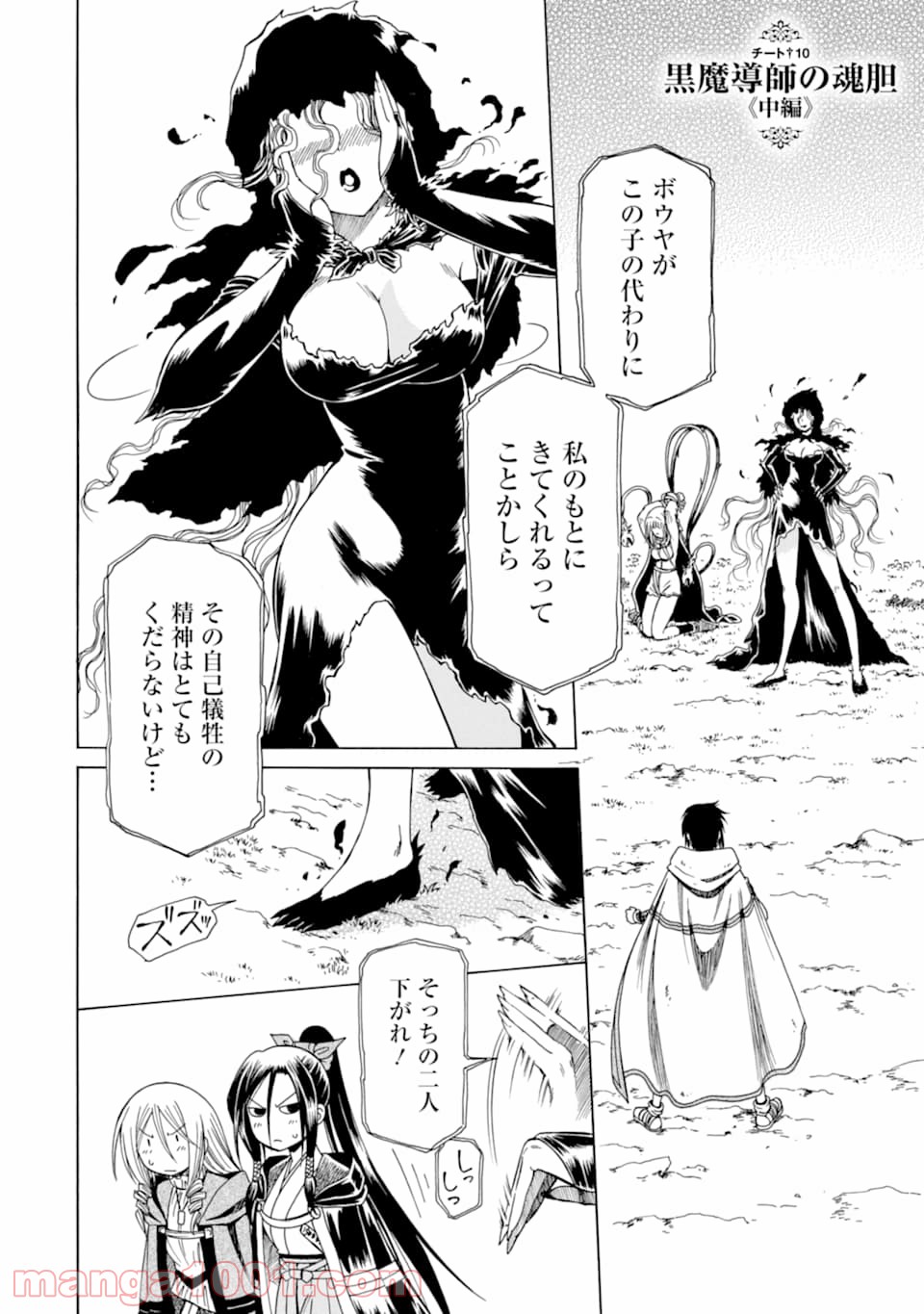 P14
