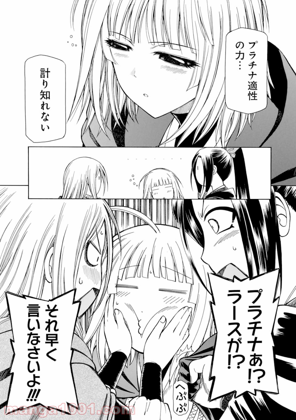 P27