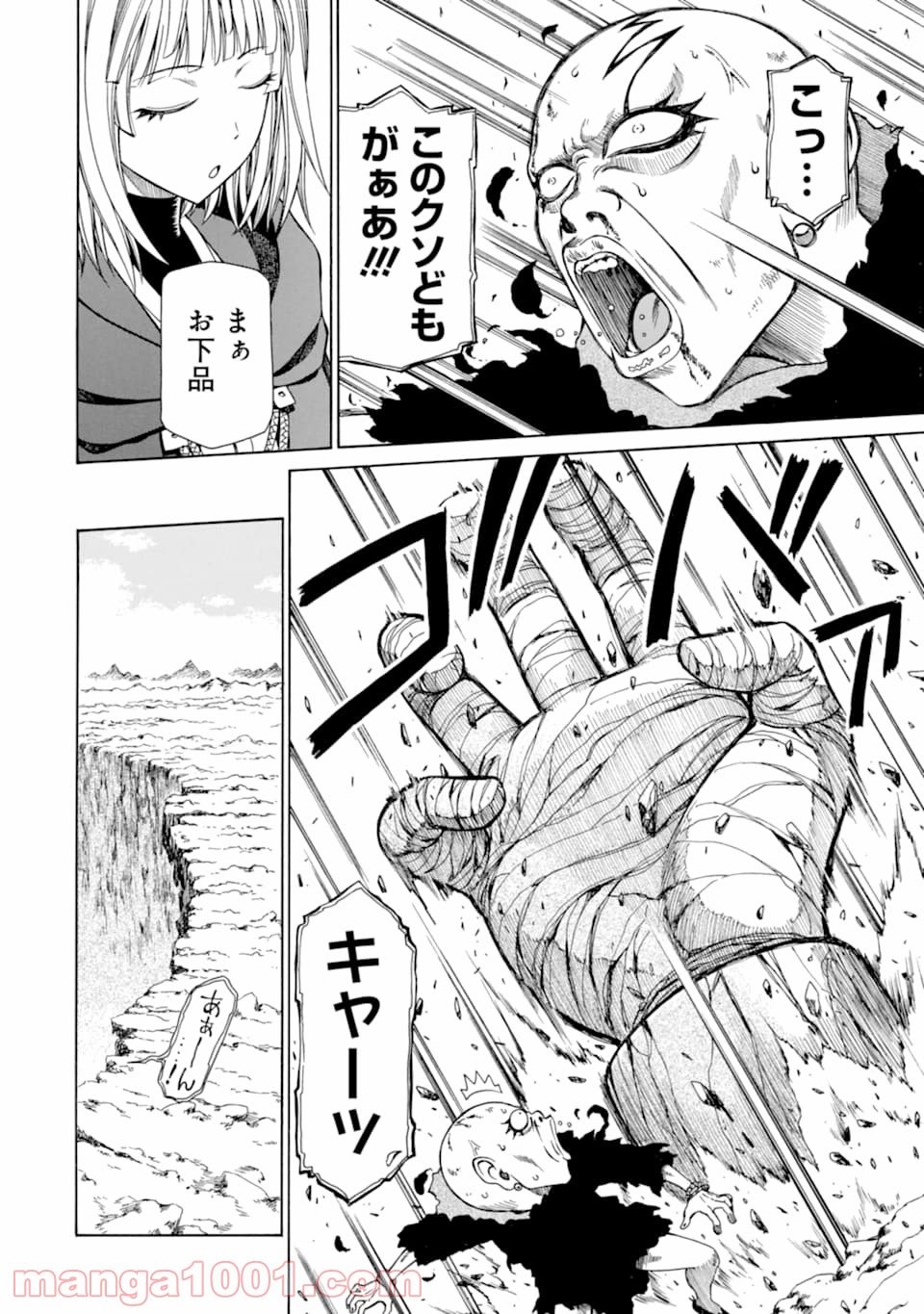 P34