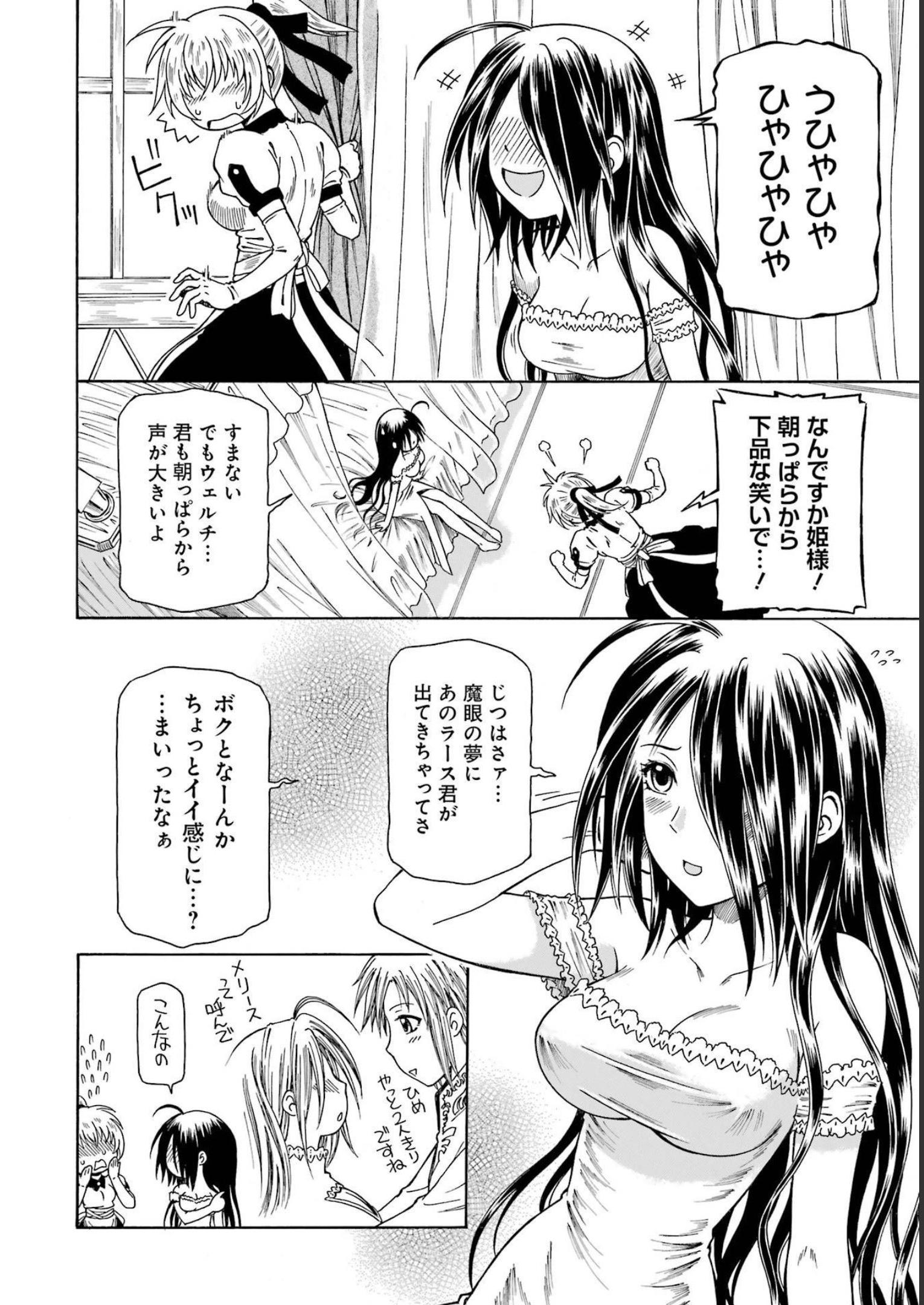 P36