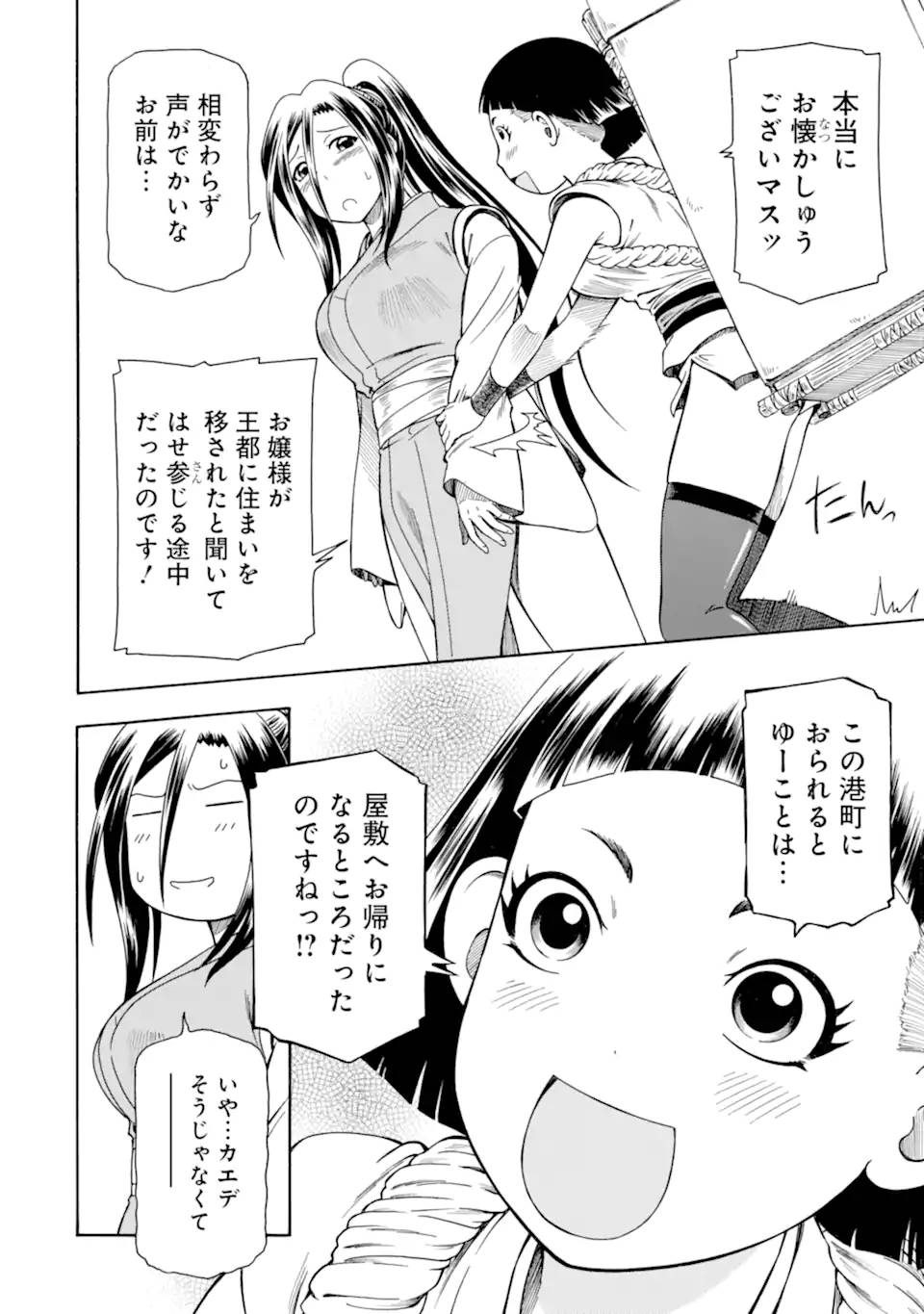 P10