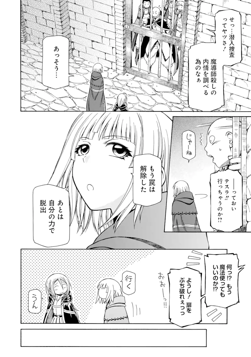 P10