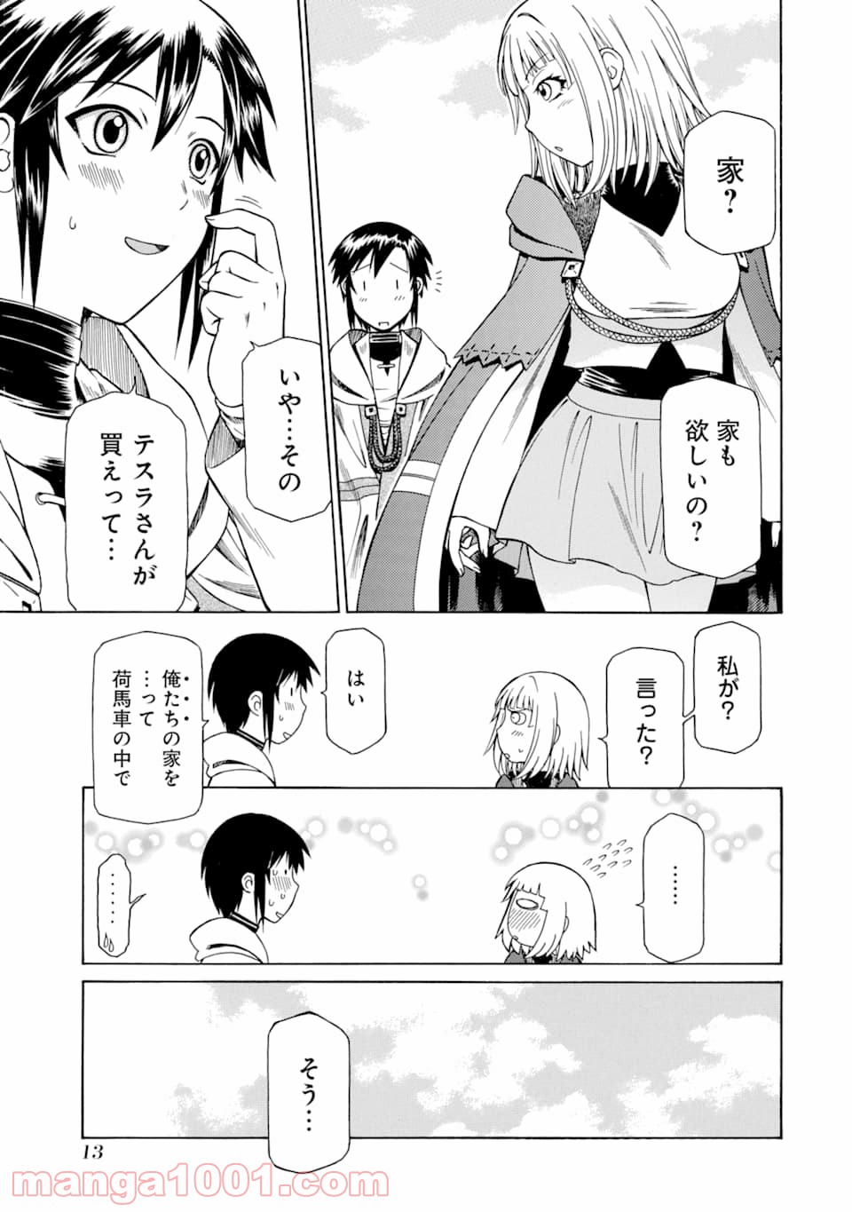 P13