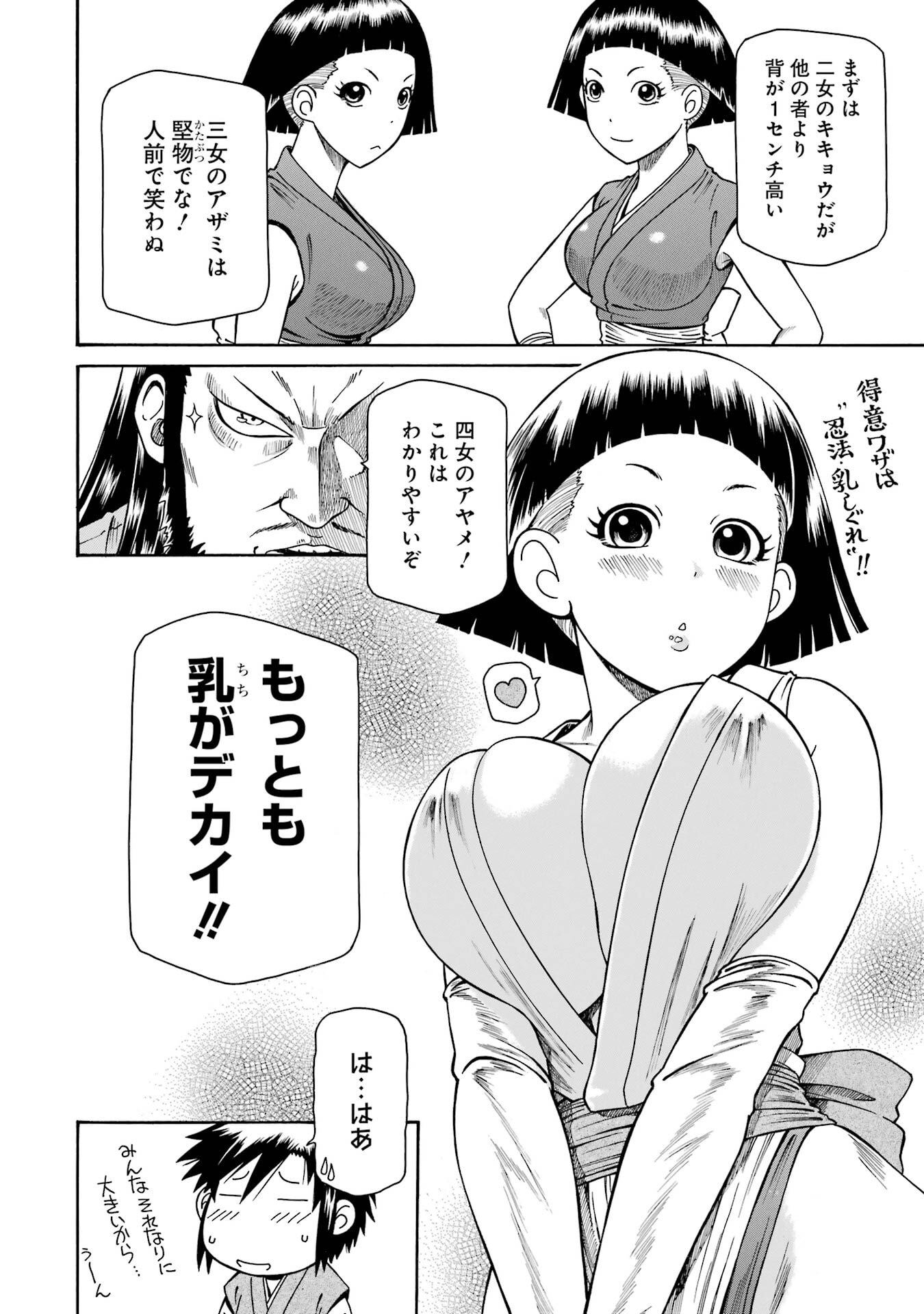 P38