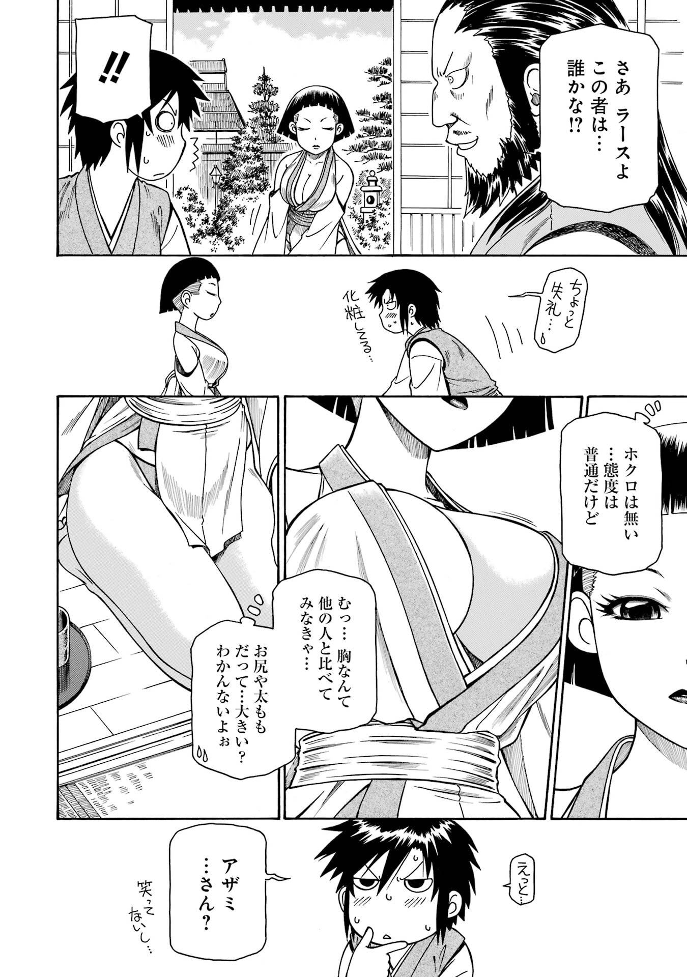 P42