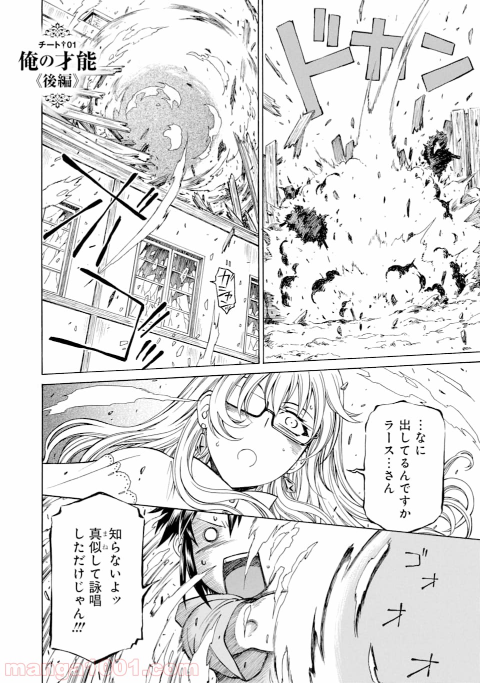 P36