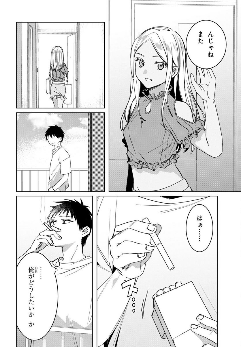 P34