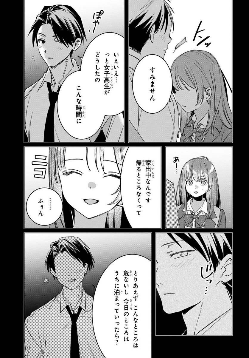 P7