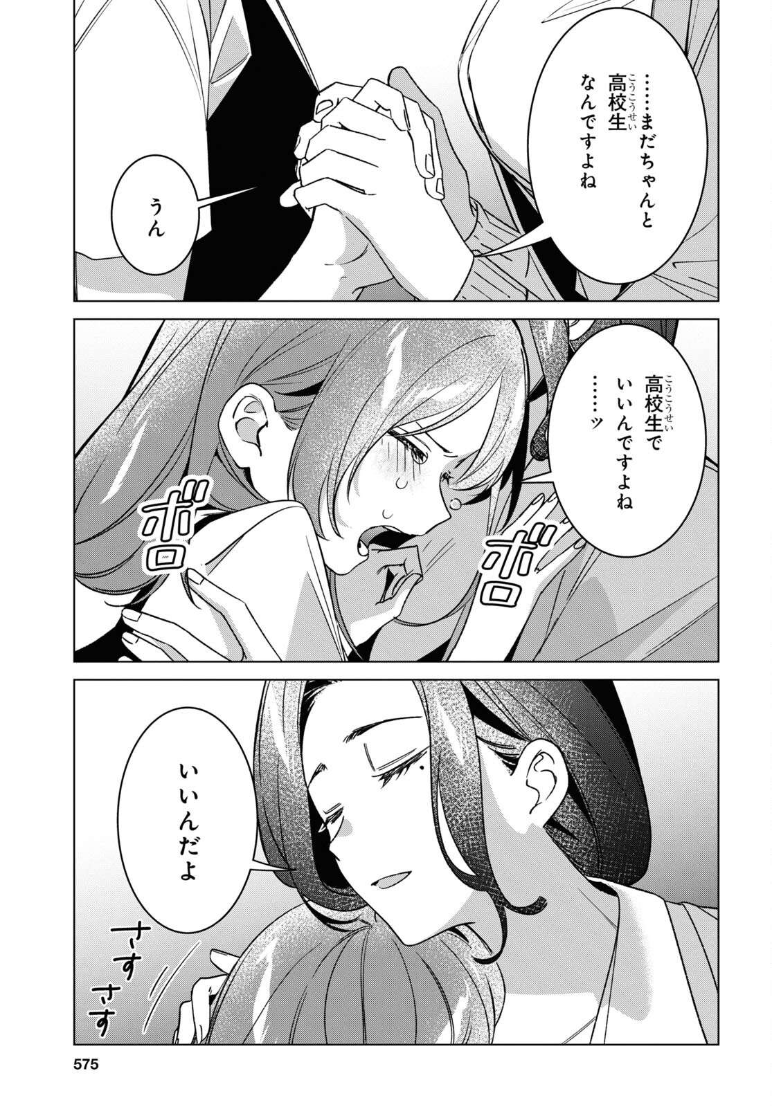 P30