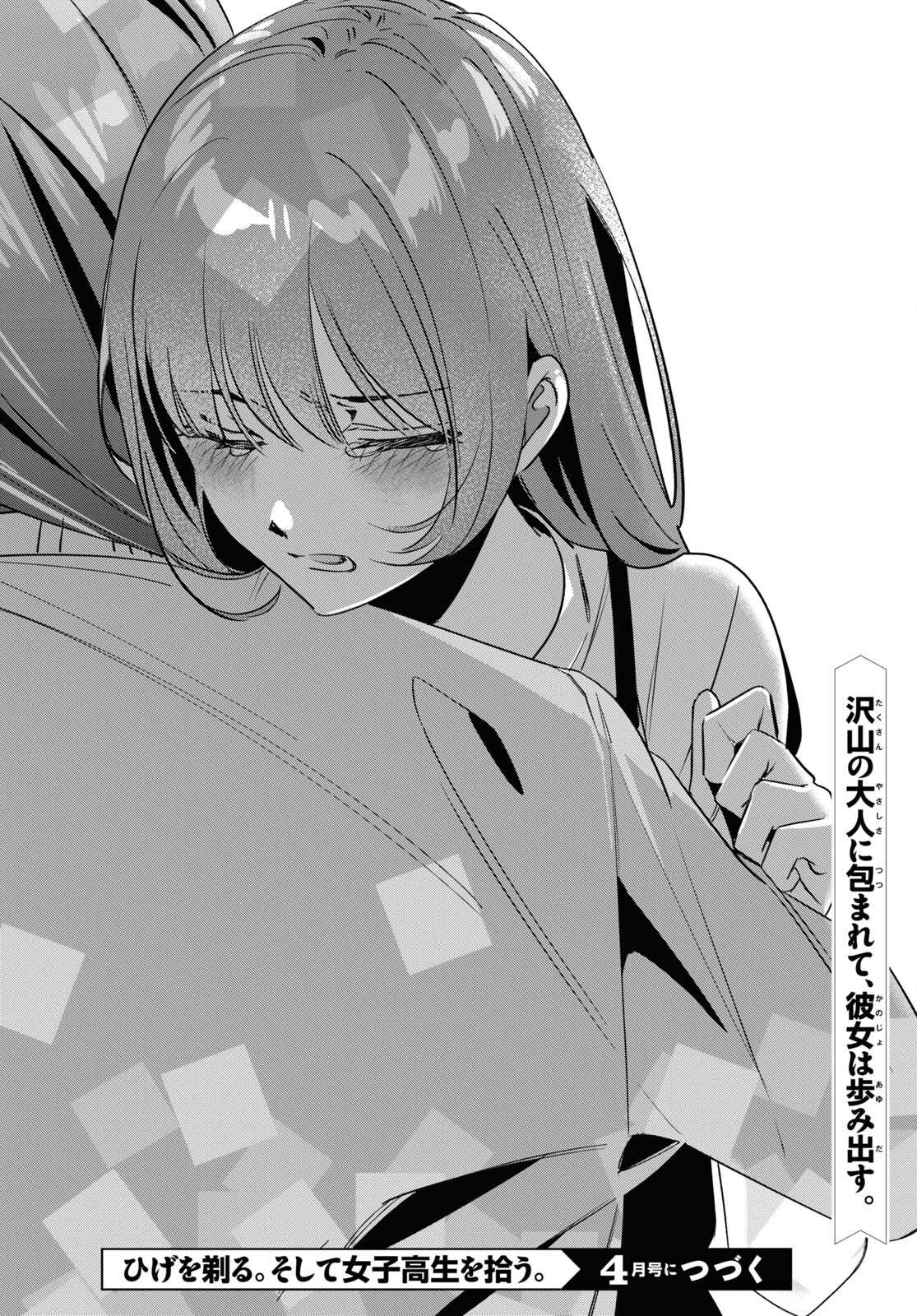 P31