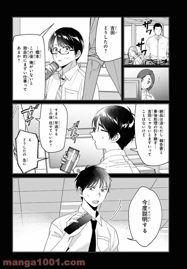 P5