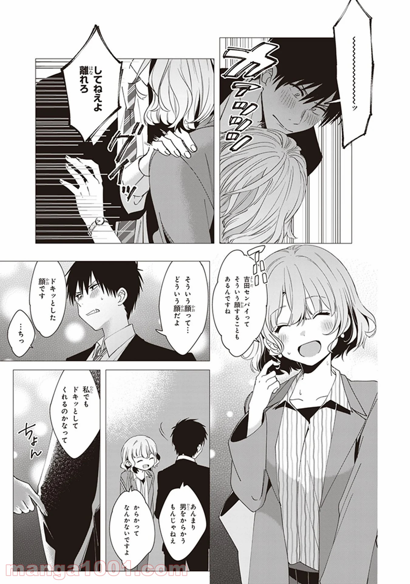 P25