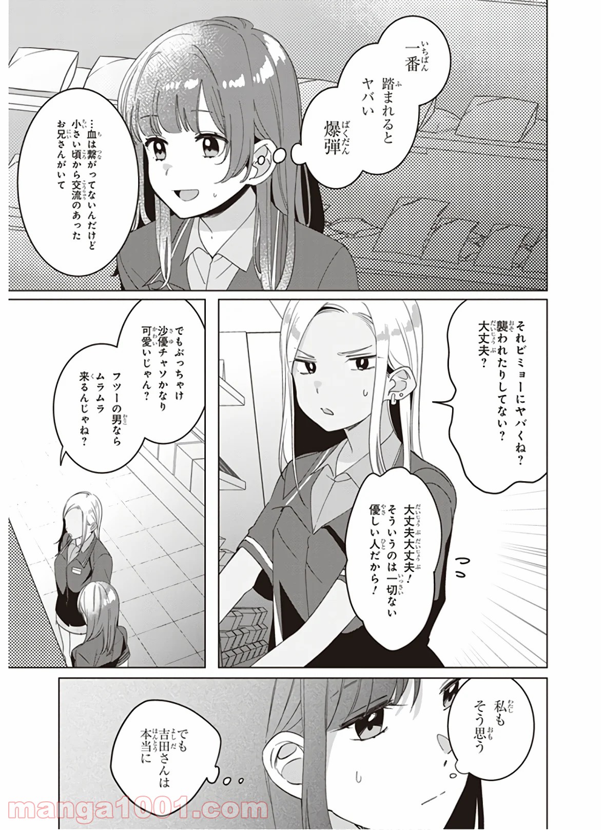 P25